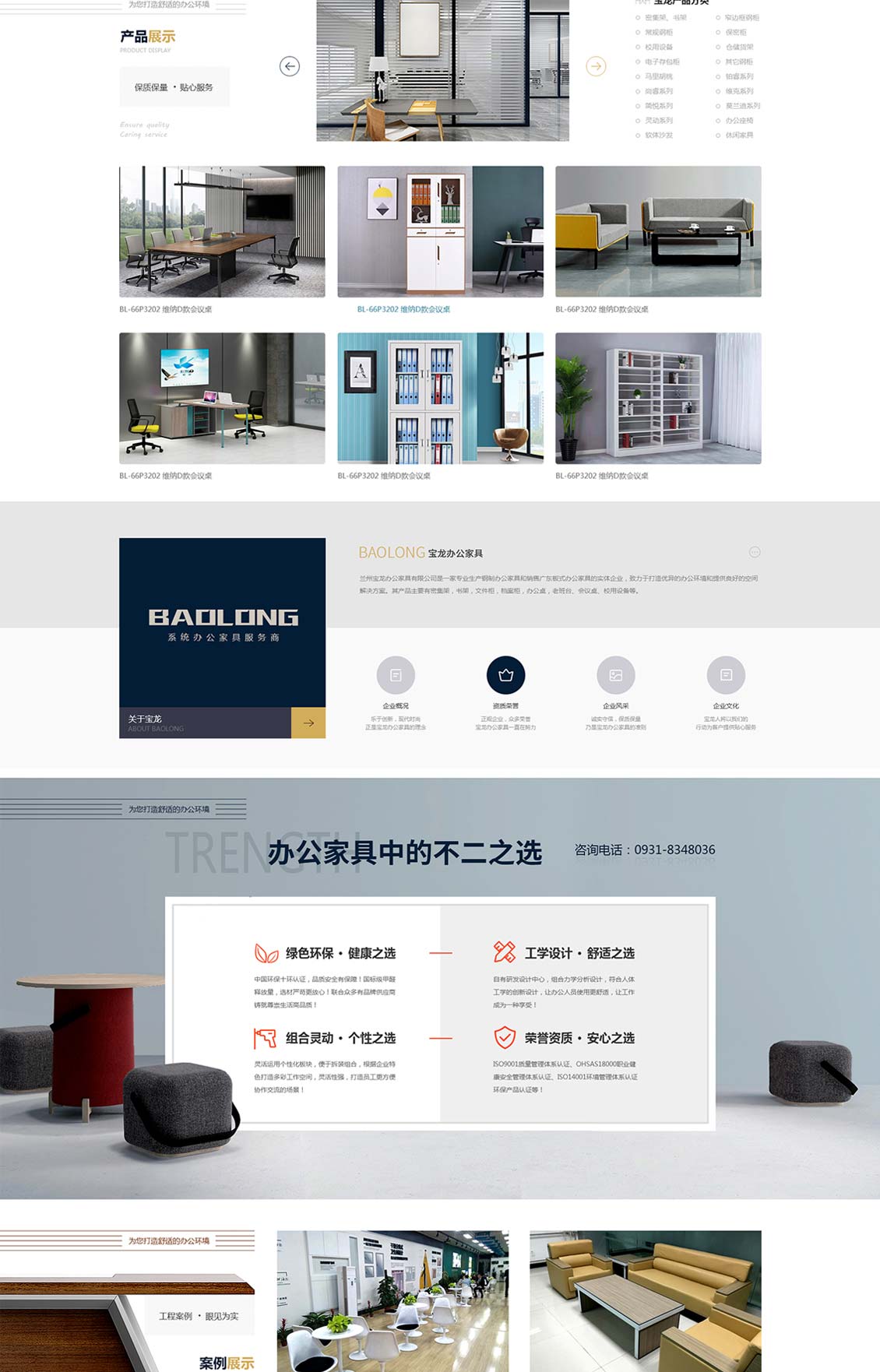 怎樣選擇專業(yè)正規的(de)網站(zhàn)建設公司