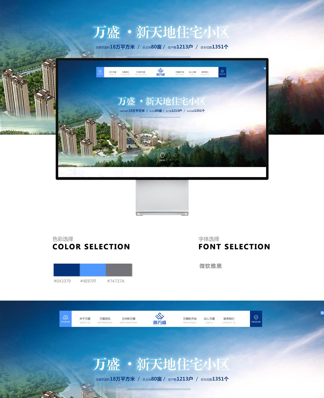 企業(yè)官網建設怎麽做(zuò)才能(néng)脫穎而出？